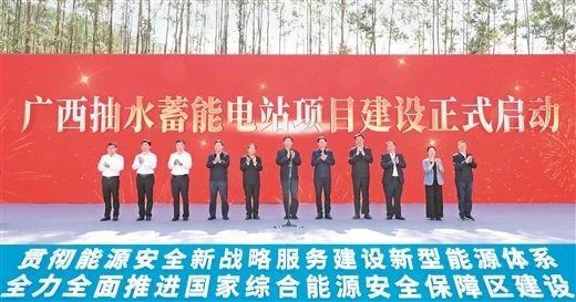 6座抽水蓄能電站啟動(dòng)建設(shè)，中國能建勘察設(shè)計(jì)5座!