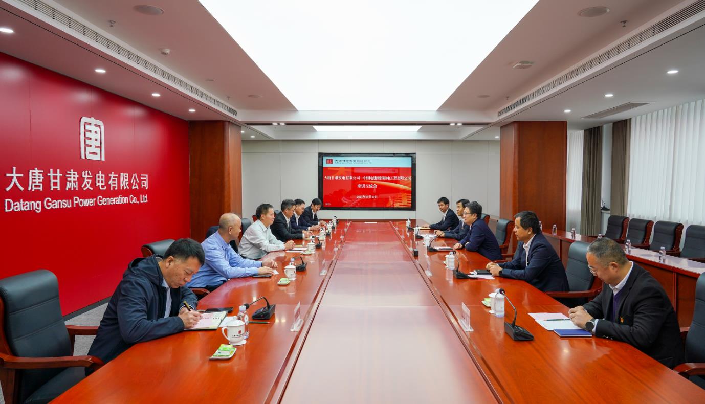 大唐甘肅公司黨委書記、董事長(zhǎng)王國(guó)金會(huì)見中電建核電公司黨委書記、董事長(zhǎng)岳增智