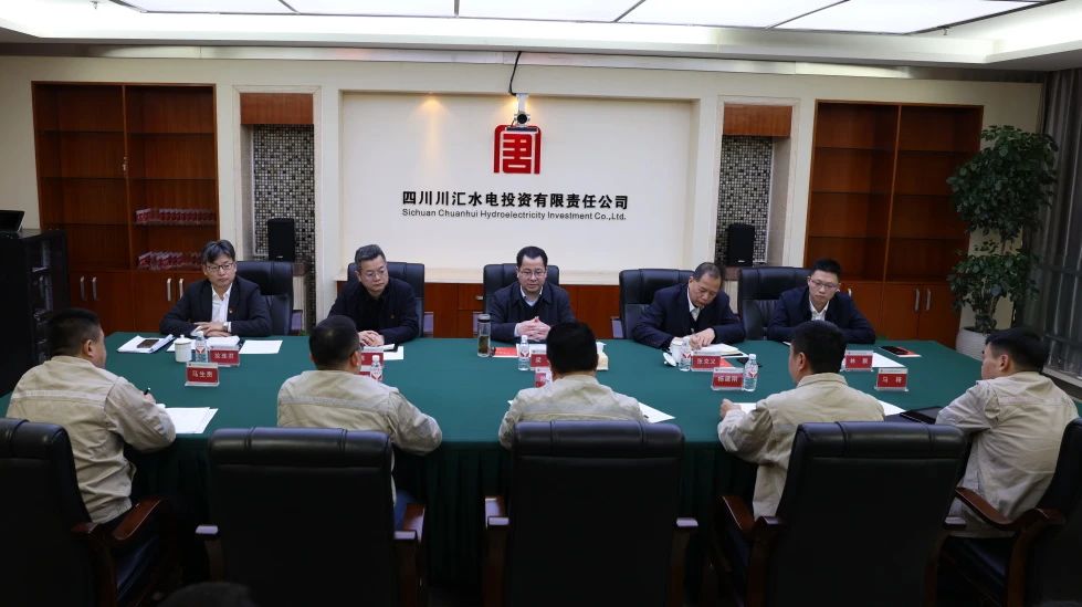 大唐四川公司黨委書(shū)記、董事長(zhǎng)梁華到川匯公司調(diào)研