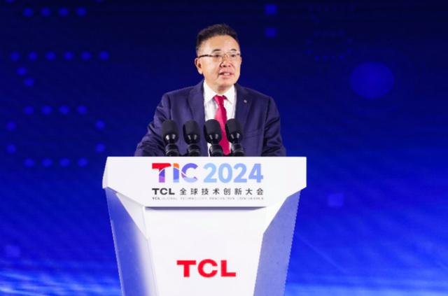 2024TCL全球技術(shù)創(chuàng)新大會舉辦，發(fā)布全領(lǐng)域全場景AI應(yīng)用等創(chuàng)新成果