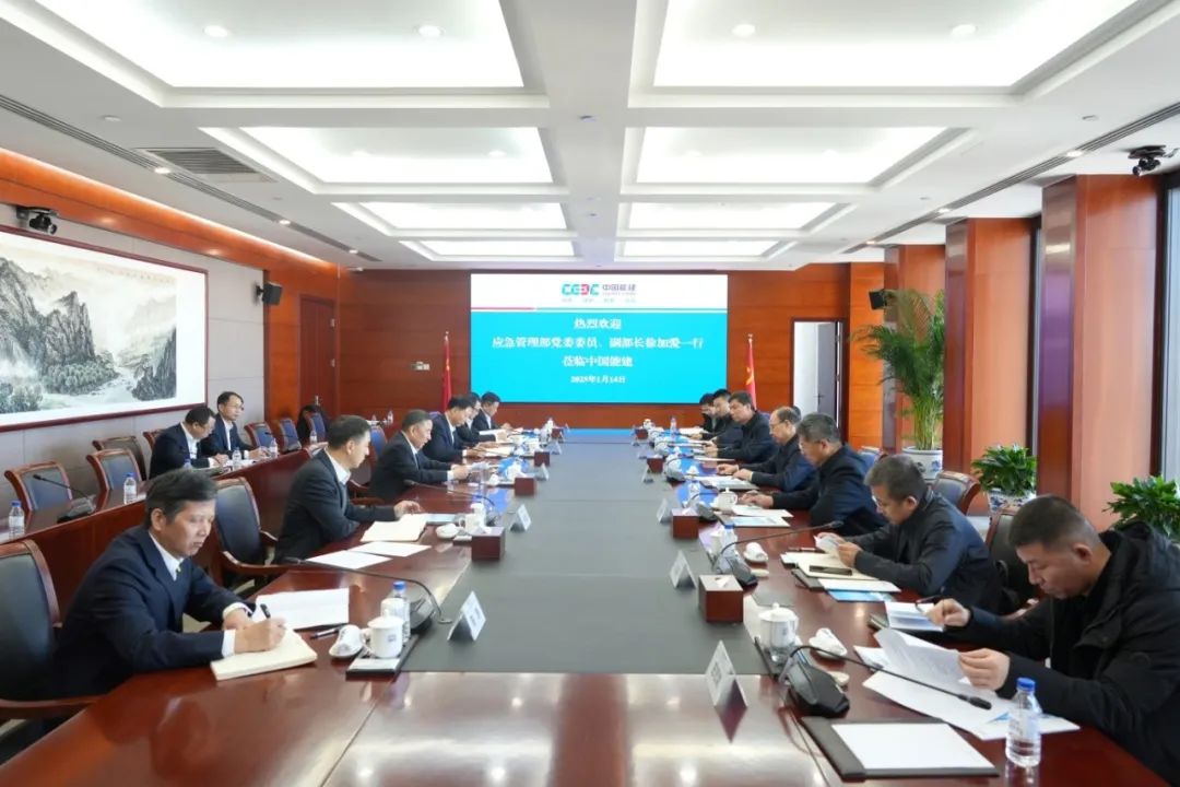中國能建黨委書記、董事長(zhǎng)宋海良與應(yīng)急管理部