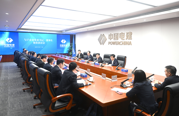 丁焰章與新任職子企業(yè)黨委書記、董事長進(jìn)行集