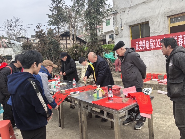新春送聯(lián)傳心意，供電服務(wù)暖人心——南方電網(wǎng)貴州遵義正安供電局開(kāi)展新春送春聯(lián)活動(dòng)
