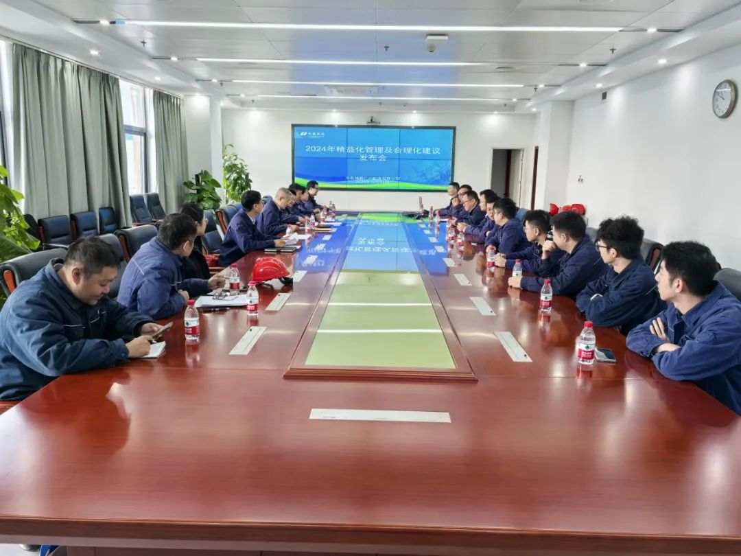 華電廣州公司實(shí)干開(kāi)新局，奮進(jìn)譜新篇