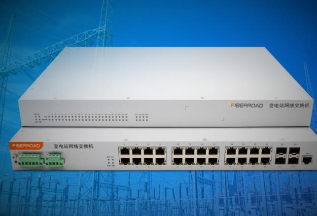 光路科技發(fā)布全國(guó)產(chǎn)化TSN變電站交換機(jī)，助力電力通信自主可控升級(jí)