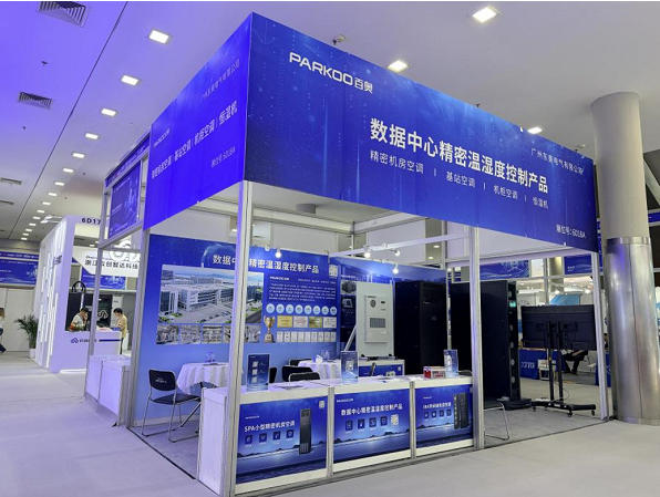 深耕溫濕控制二十余載，百奧三大精密空調(diào)系列為數(shù)字基建提供穩(wěn)定“定心丸”